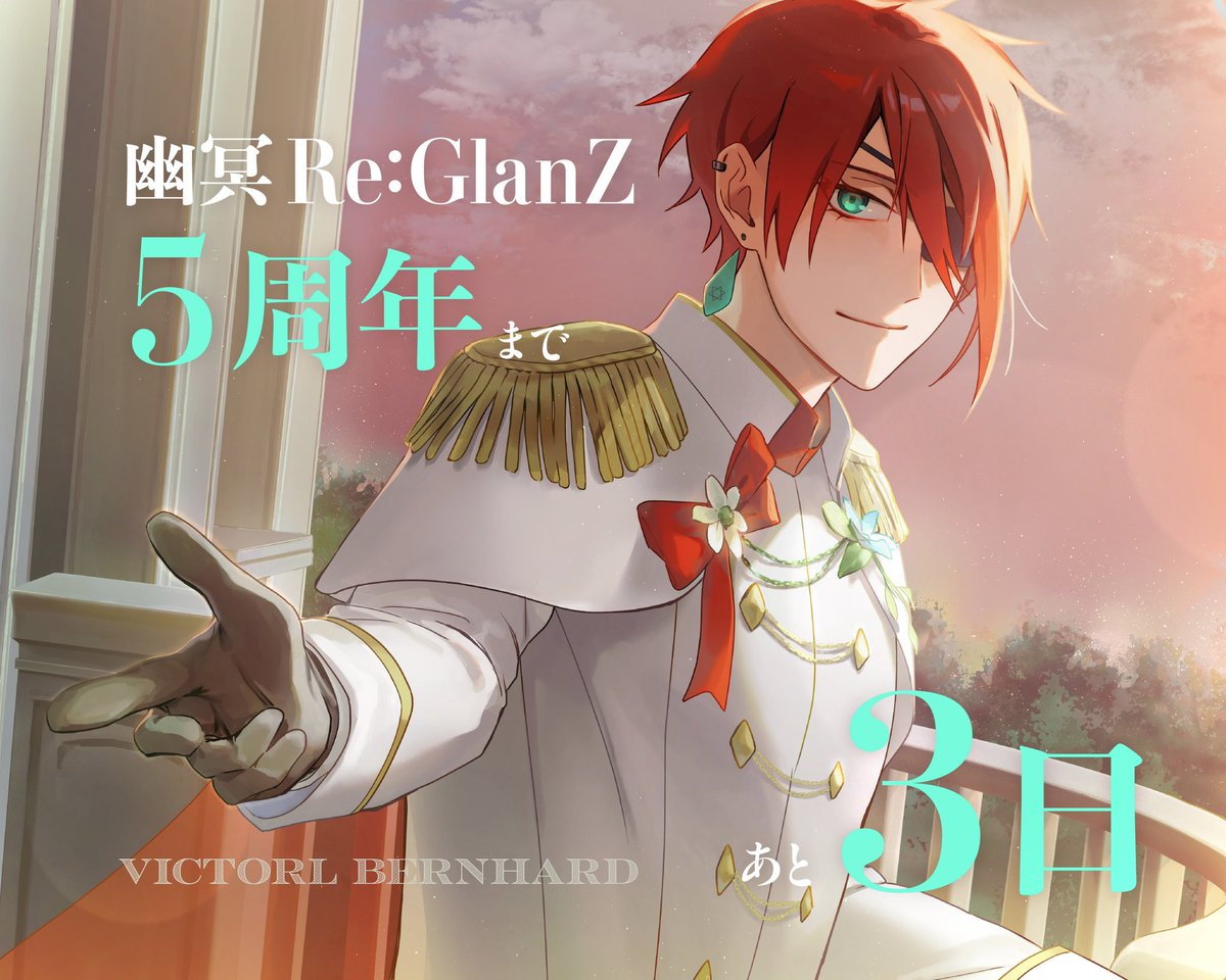 Me_Rigu's tweet photo. 幽冥Re:GlanZ  5周年まであと3日💎💫

メルヴィン=ウィリアムス &amp; ネヴァ(@rinsyangekka_oO )
ヴィクトール•ベルンハルト(@iema_poyo ) https://t.co/0smPjWfM3A