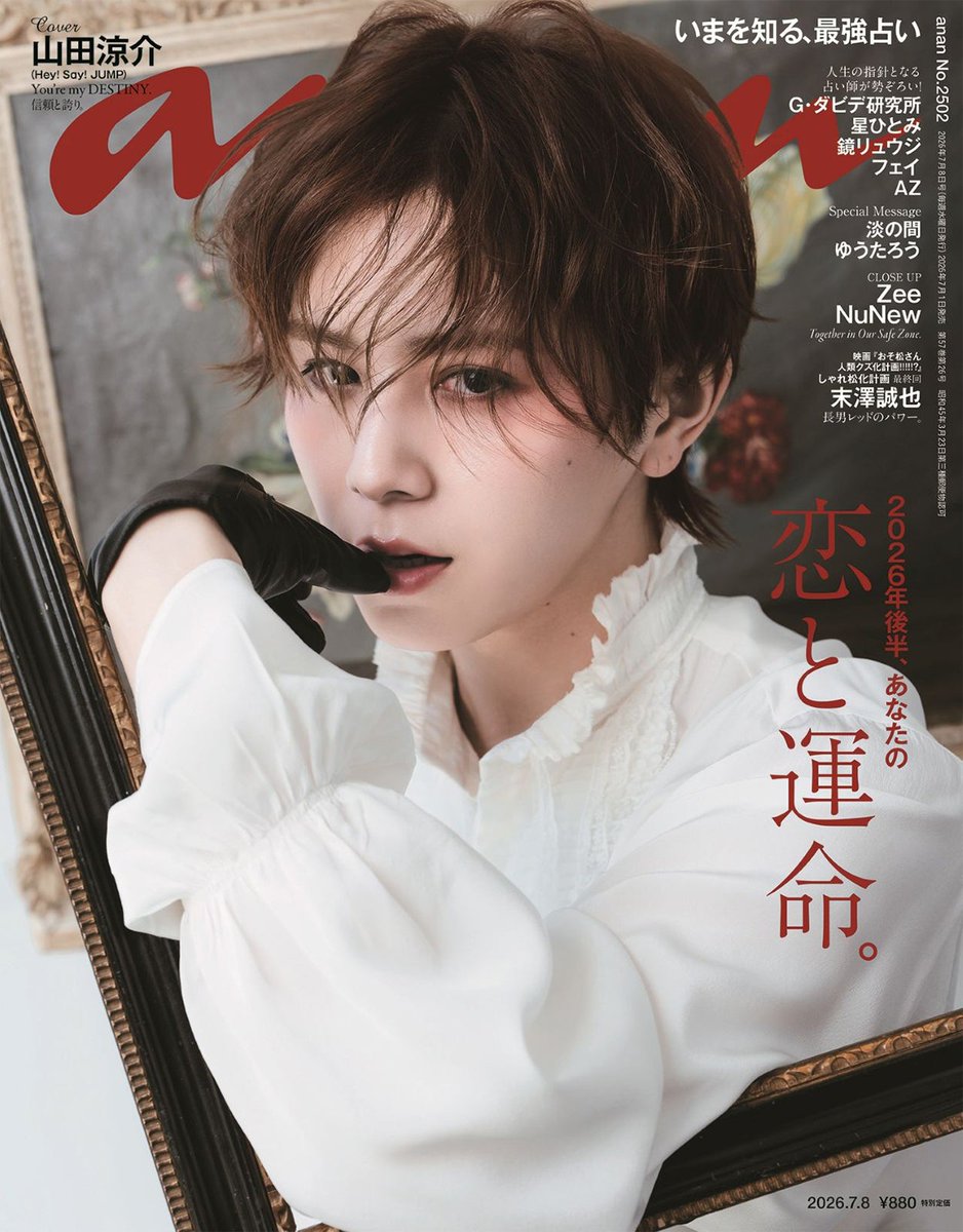 やまみ (@yamamichan_0509) / Posts / X