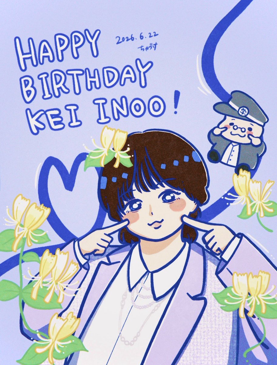 cha_a88_'s tweet photo. 伊野尾くんお誕生日おめでとう！！！💙🦀

#伊野尾慧誕生祭2026
#HBDKeiInoo2026 https://t.co/v9dLP3DO9P