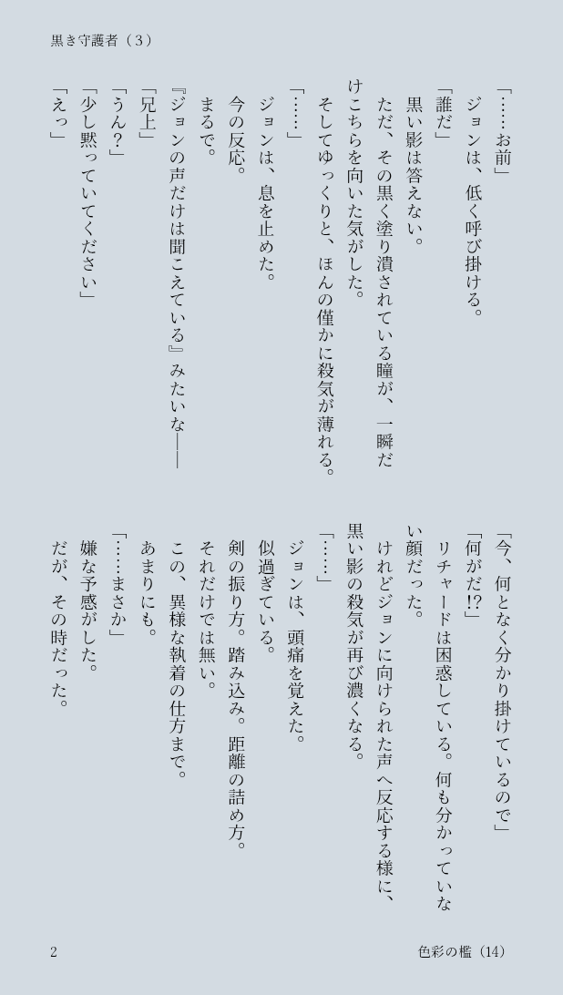 Risa7eau's tweet photo. リチャジョン。観察をすればする程、です。 https://t.co/DWDUbpRnHe