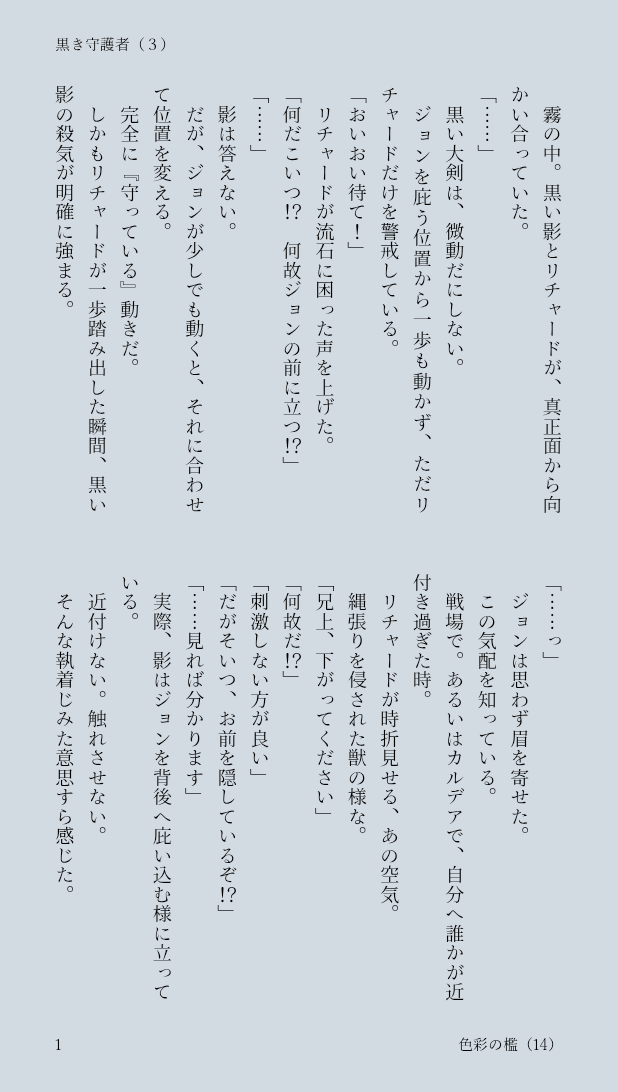 Risa7eau's tweet photo. リチャジョン。観察をすればする程、です。 https://t.co/DWDUbpRnHe