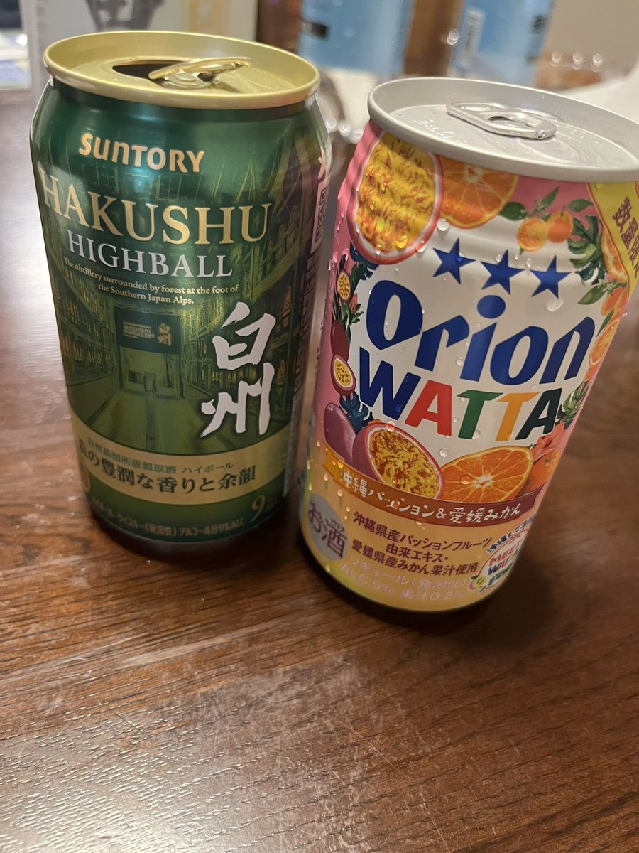 Water_Meee's tweet photo. 久々の酒カスわたあめ
白州買ってみたんだけど、お子ちゃまにはまだ良さがわからなかったみたいだ https://t.co/rxYJ617jGB