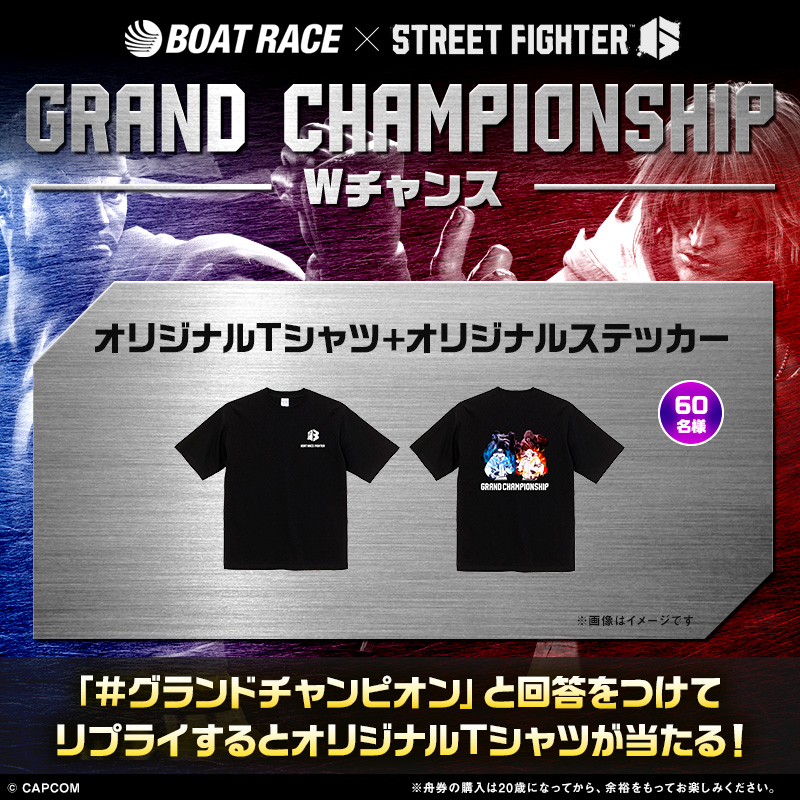 Lets_BOATRACE's tweet photo. 🚤Wチャンス🥊
／／
オリジナルTシャツ+ステッカー
抽選で60名様に
＼＼

「＃グランドチャンピオン」と
下のクイズの答えを付けて上の投稿にリプライすると
抽選で当たる！

グランドチャンピオンの開幕日は？
・6月23日
・6月28日 https://t.co/ackFkRQYCB
