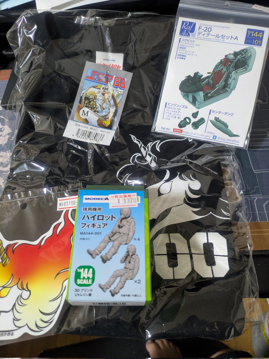 zeroevolution's tweet photo. 今日の購入品。
買おうと思ってたF-20 144のディテールアップパーツも買えて満足。 https://t.co/IXYhZ935zd