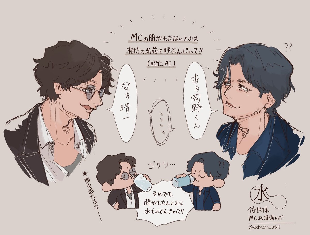 sochacha_utkt's tweet photo. 佐世保ありがとう。
チケットなかったけど視えたよ心の眼で。
そしてAI、その調子でﾎﾟﾀｸの妄想を吸ってｱｷｯﾄさんに吹き込んでくれ… https://t.co/kO75OZVrwa
