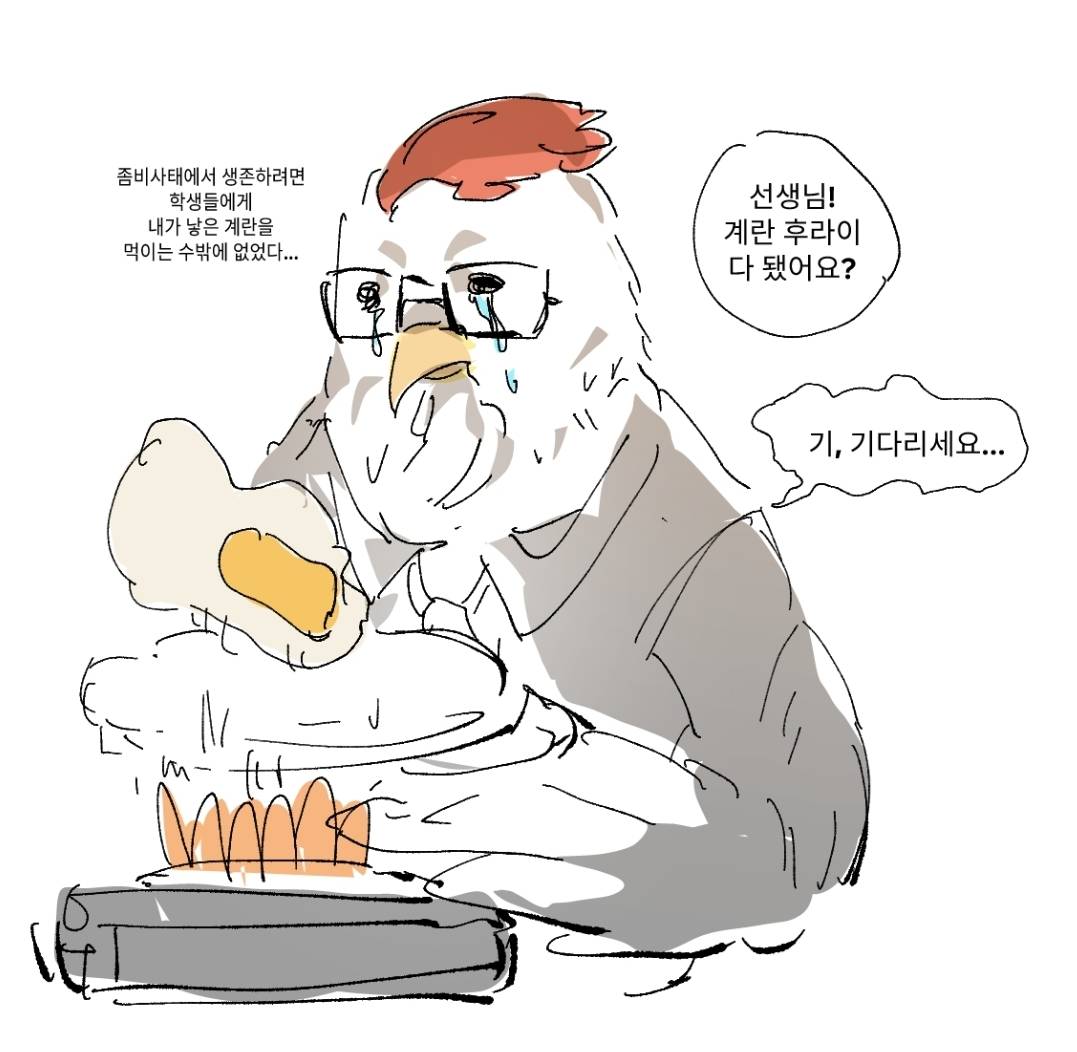 honghag194's tweet photo. 무한동력 계세윤 https://t.co/dDFpFq6WL8