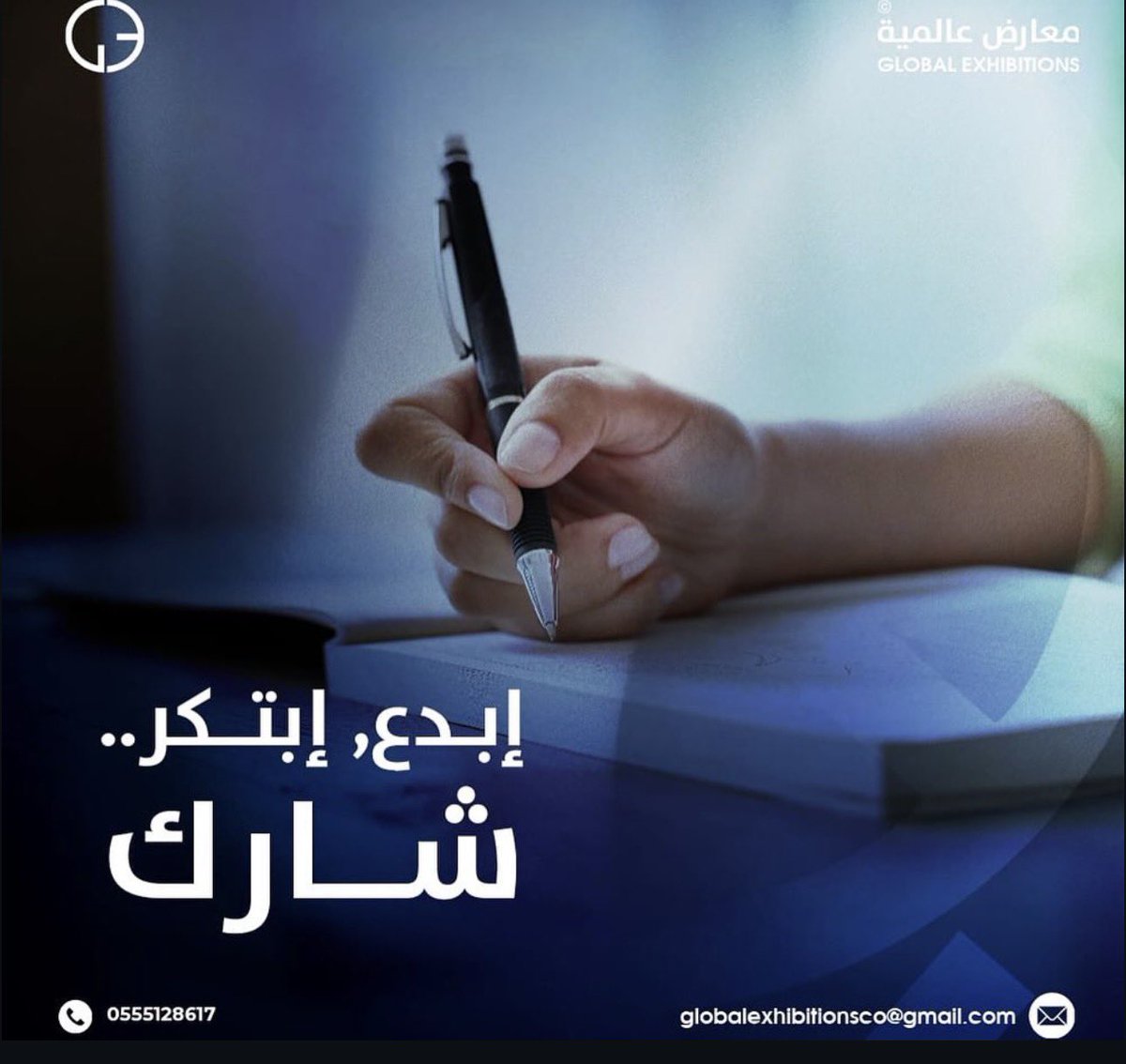 globalexhibitions معارض عالمية tweet media