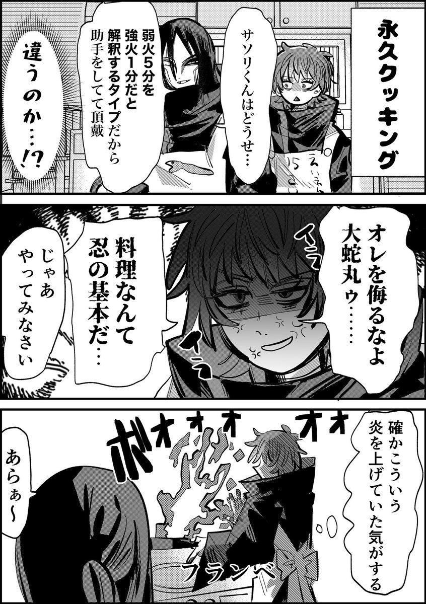 naraken0204's tweet photo. 永久コンビクッキング https://t.co/BWMisqqF3j