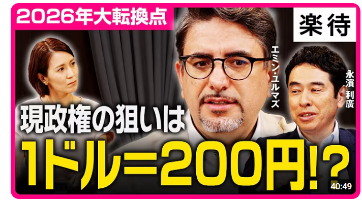 tanktopperZ's tweet photo. @haruotpe １ドル２００円に行きます https://t.co/CqH6QQHjxt