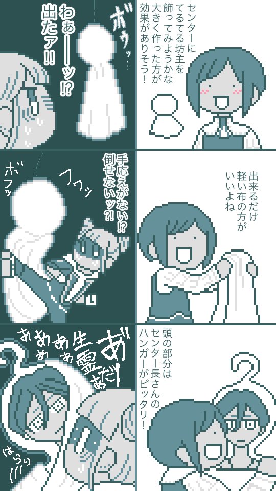 tamasoroban's tweet photo. 👻　トシカイ　あざみ　ジャスミン

純粋な善意だったのに…… https://t.co/nTAqB0dXGQ