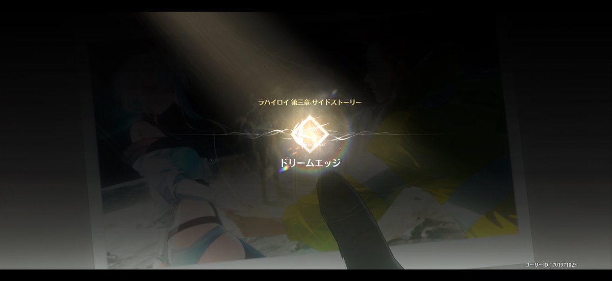 _moon__xz's tweet photo. ストーリー進める前に再履修しておいて良かった、ゲームでこんなに泣くと思わなかった…
素敵なコラボありがとうございました。🥲
知らない人は是非アニメ見てからプレイして欲しい https://t.co/x91N7Zu7tI