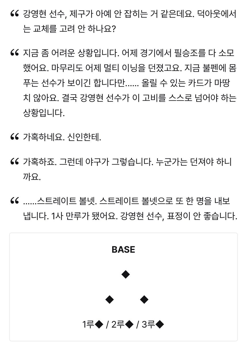 bearonfox's tweet photo. 나 진짜 포타 보다가 소름 돋은 거 너무 오랜만이라 비명지름 michin https://t.co/t902U6y6ax