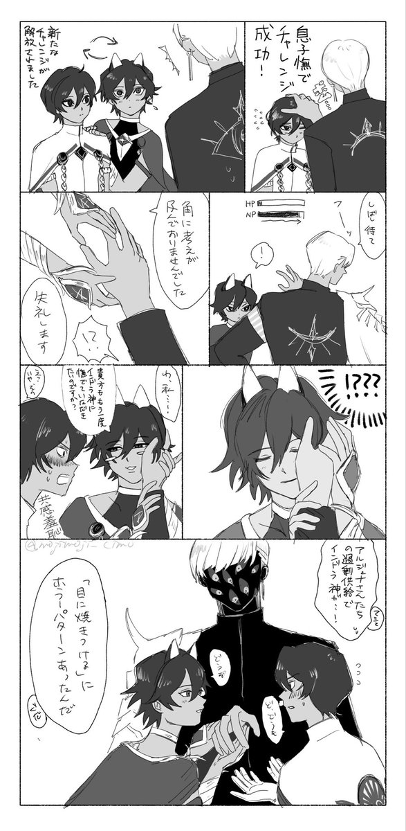 mojimoji_cimo's tweet photo. インドラお父さんとマイペースジュナズ
ギリ間に合ってないけど父の日おめでとう！！ https://t.co/WBrxGOiBrY