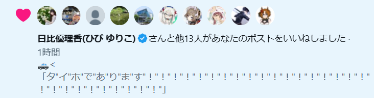 kimungerz's tweet photo. ランラさんの言うとおりだったぜ、、、（補足力 https://t.co/bqHwGFphjE