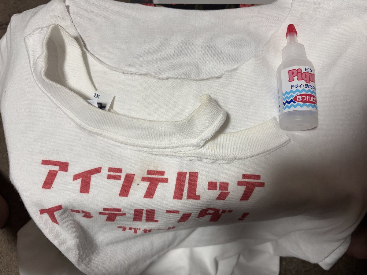 hw9ut's tweet photo. バンTの襟切りたいけど、どんどん伸びていくのが嫌な人たちに、ピケをおすすめします。 https://t.co/fKCslcZO29