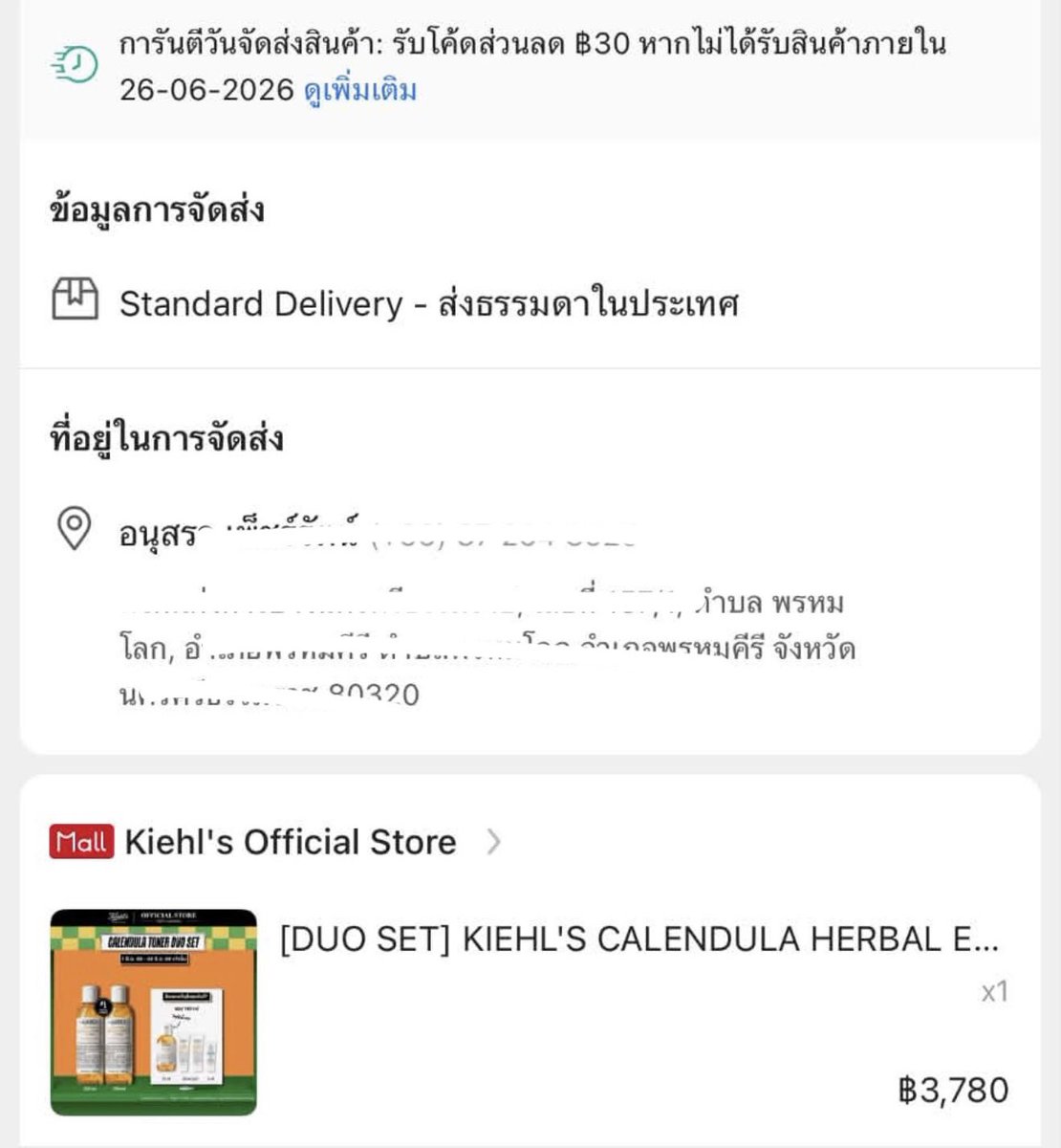 PheXnusr's tweet photo. 📍หาคนหารงับ🥰 Kiehl's - Calendula Herbal-Extract Toner Alcohol-Free 250ml 🌼

ขวดละ 1,400 ฿ รส

#ส่งต่อสกินแคร์มือ2 #ส่งต่อเครื่องสำอาง #ส่งต่อน้ำหอม #ส่งต่อเครื่องสำอางค์ #ส่งต่อเครื่องสำอางมือสอง https://t.co/BtaWSO99o7