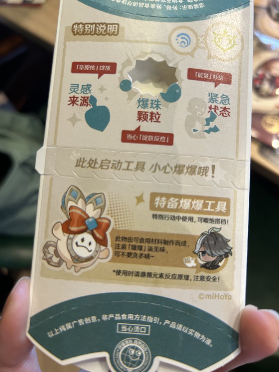 🍏蜜子 tweet media