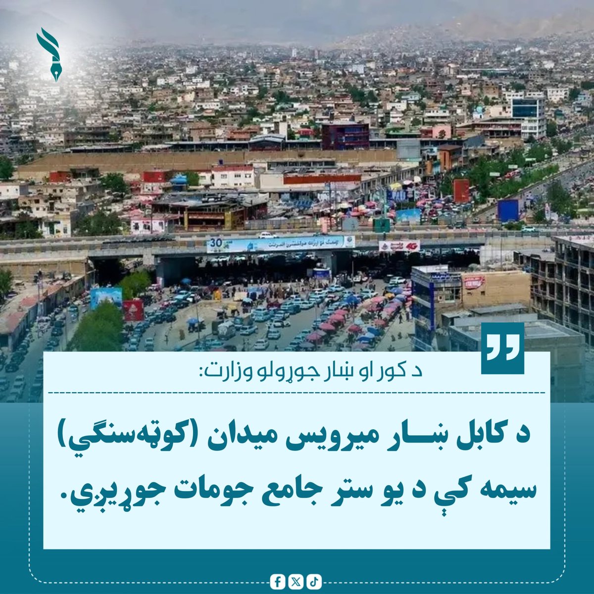 م میراحمد زاهد tweet media