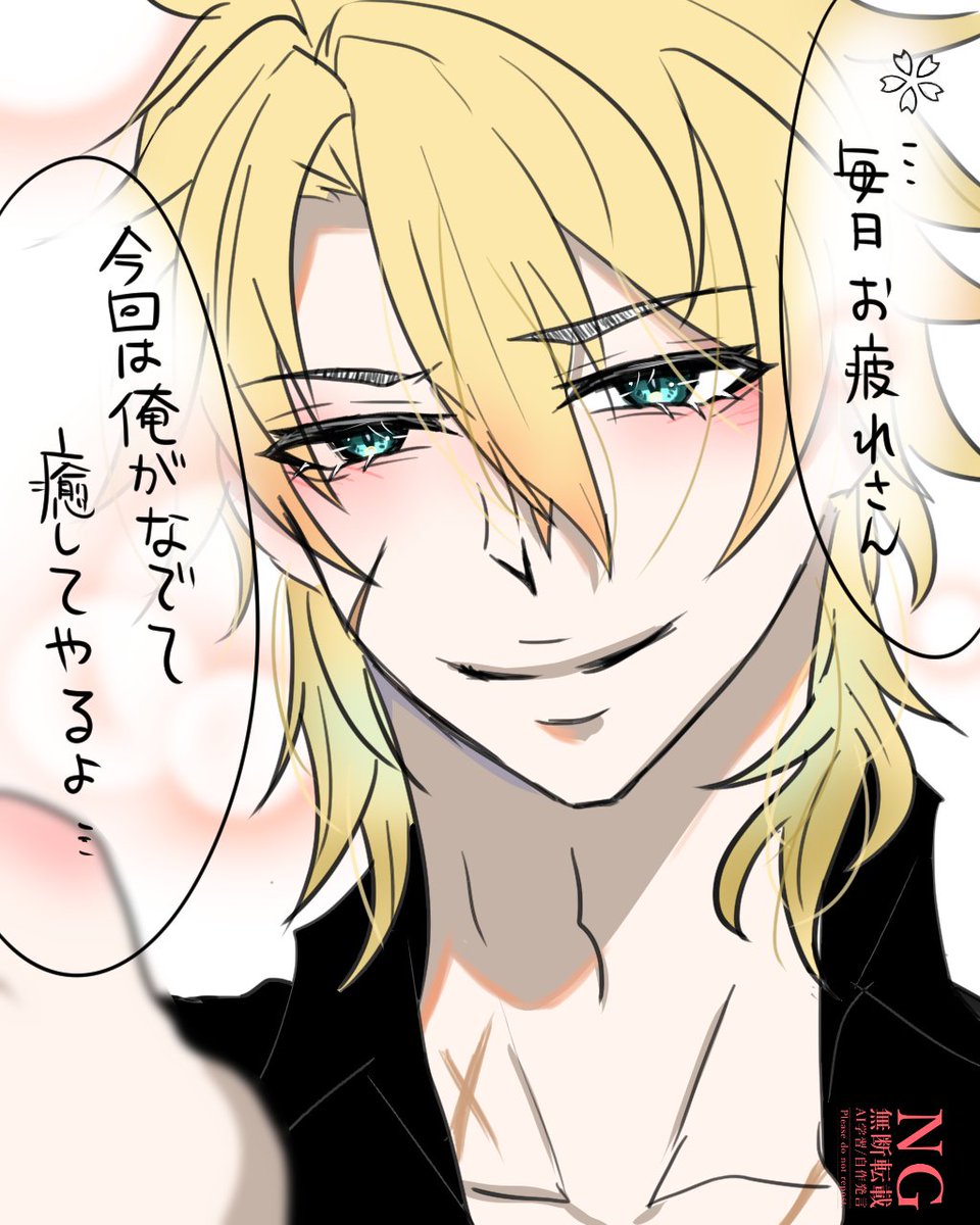 0907mituba's tweet photo. #gnsnプラス
🍺夢

前回の逆Ver. https://t.co/7PDTDNvTC3