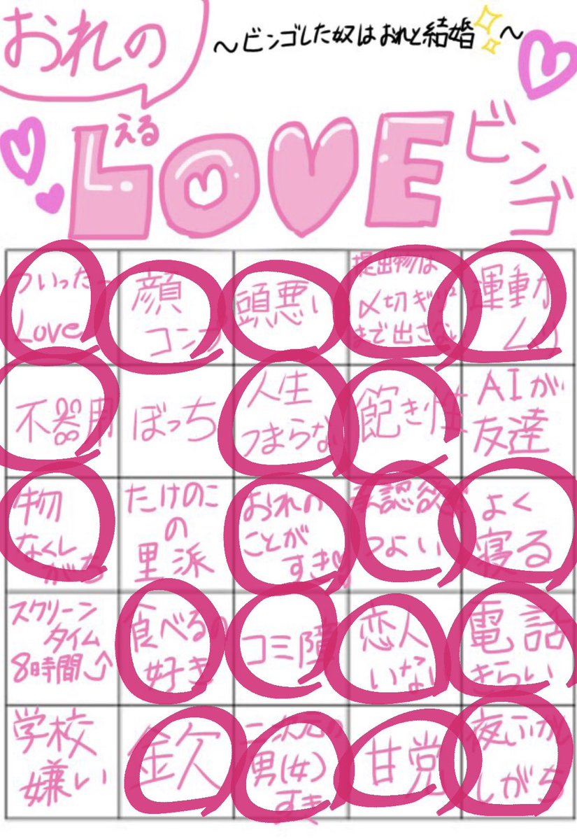 いちご tweet media