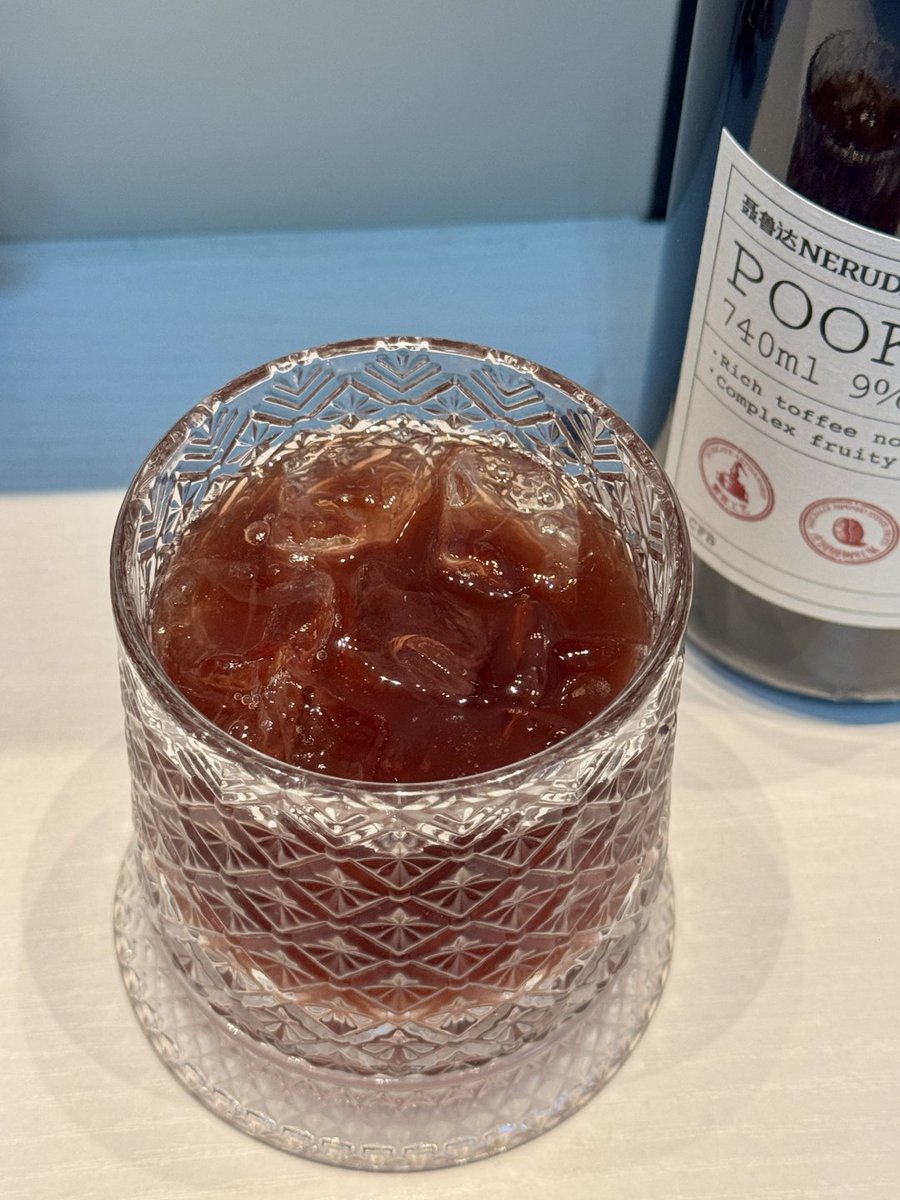 Tnatukisdva's tweet photo. また美味しいお酒に出会っちゃった！絶対に氷を入れるのがおすすめ！コーヒーワインだって😍 https://t.co/piRXSwsEkv