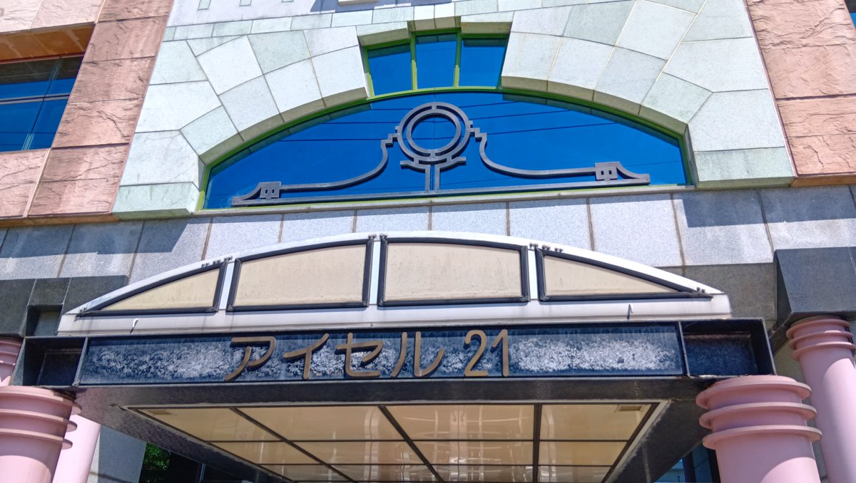 r24648's tweet photo. アイセル21
ゴーオンレッド/走輔に会いました！
古原靖久さんの講演会「生きる力。」
よかったです。
パワーをもらいました！
ありがとうございます。
#古原靖久 #ゴーオンジャー #スーパー戦隊 https://t.co/G1AoNgsywn