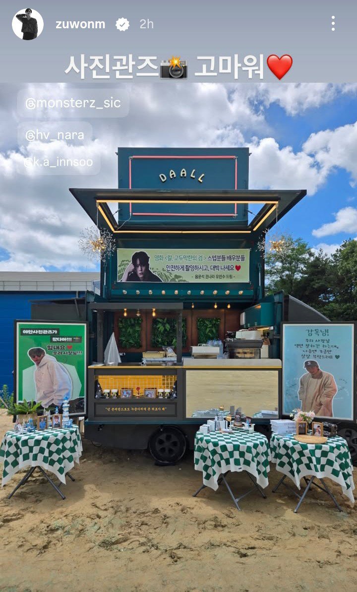 KwonNaraUpdates's tweet photo. 260621 | #TheMidnightStudio Squad, Kwon Nara, #YooInsoo and #UmMunsuk sent a food truck to support Joowon at the filming site of his
new movie, 'The Sword: Rebirth of the Red Wolf
#Joowon: "Thank you, Midnight Studio squad πΈβ€οΈ"
#μΌνμ¬μ§κ΄ #μ£Όμ #KwonNara #κΆλλΌ https://t.co/CTme3OhIwV