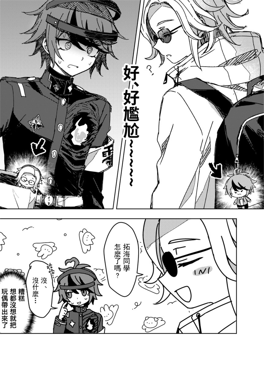 月影つきかげ (@YueYing09) / Posts / X