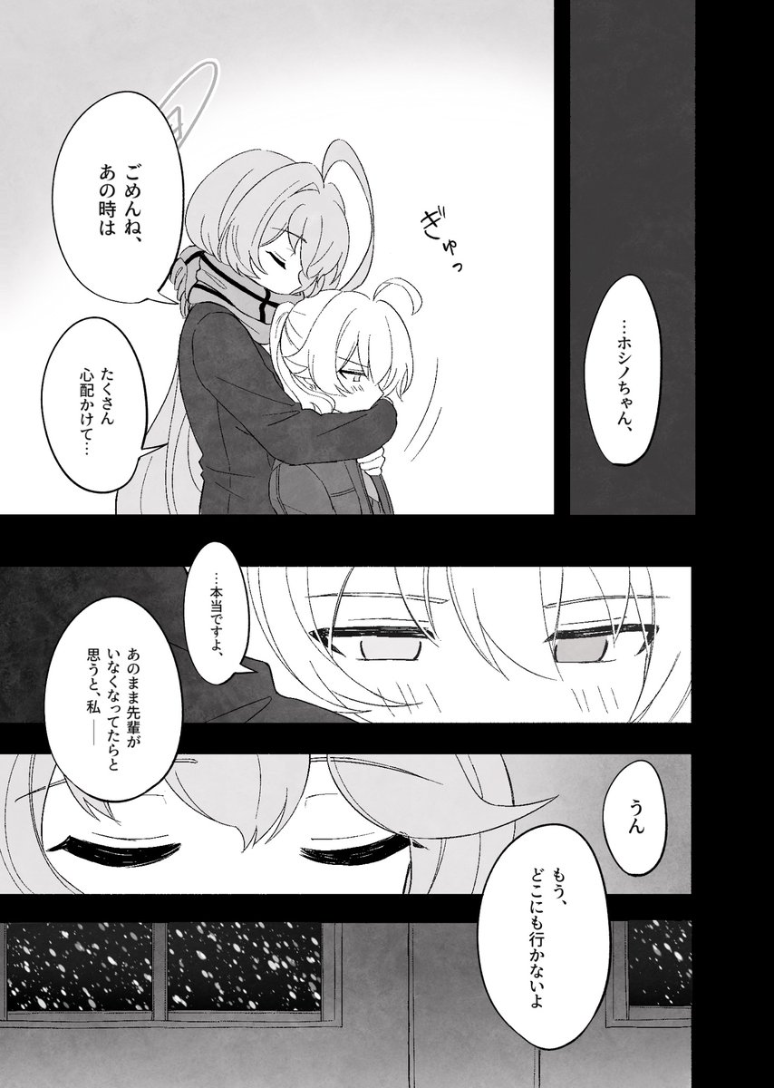 roichi17's tweet photo. 2/3 https://t.co/lgBLL3Wmnp