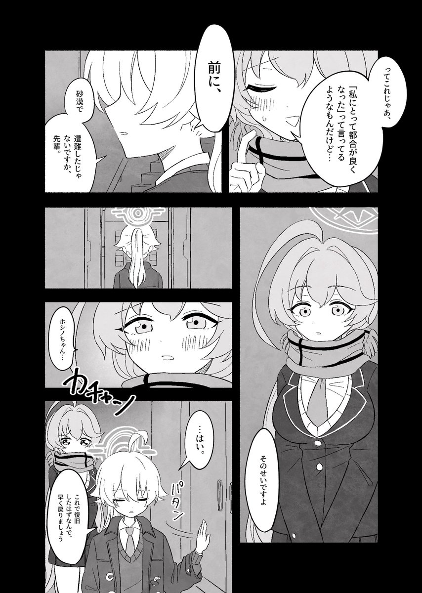 roichi17's tweet photo. 2/3 https://t.co/lgBLL3Wmnp