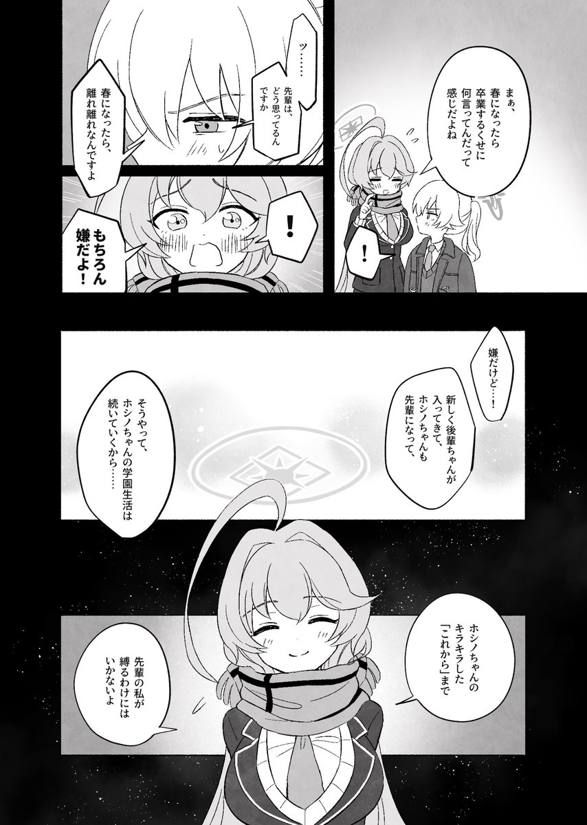 roichi17's tweet photo. 2/3 https://t.co/lgBLL3Wmnp