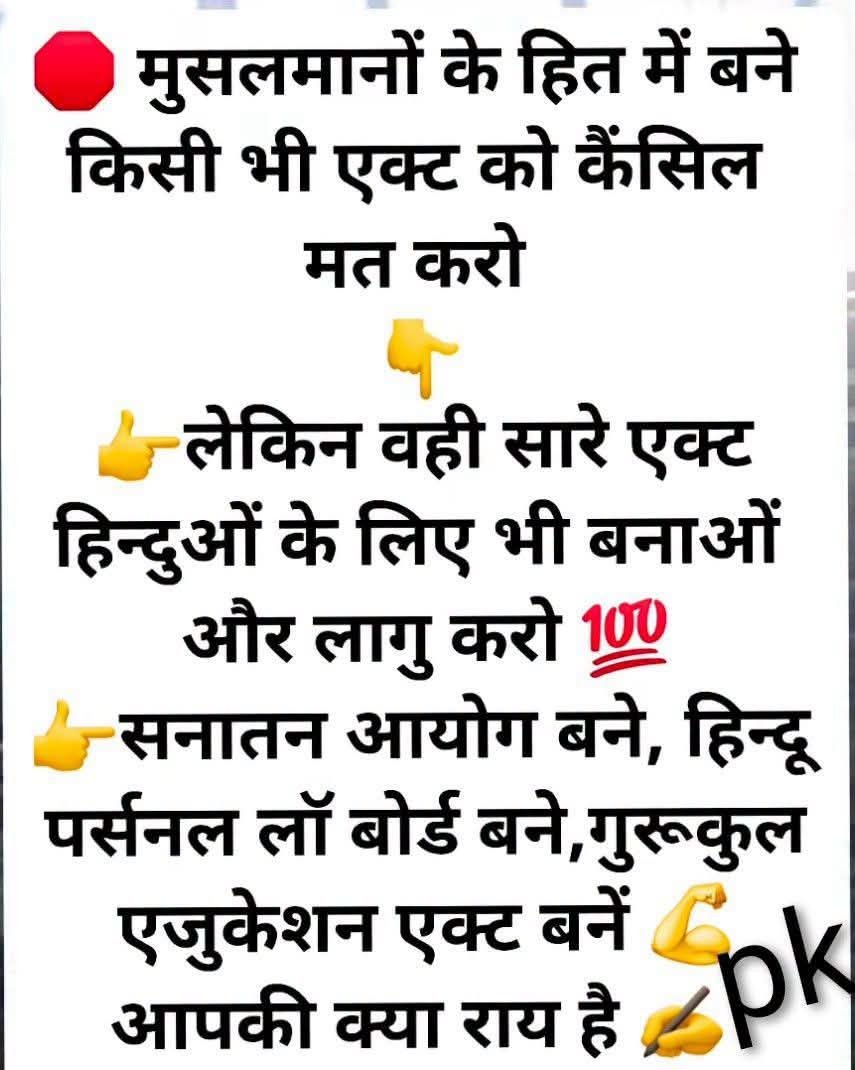 Gurdeep90134341's tweet photo. जय श्���ी राम https://t.co/VK0yj7d637