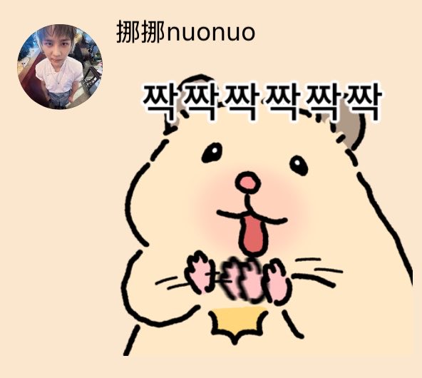 kun_bbl's tweet photo. 260622 #KUN 💬

"survival report: yesterday i ate leftover watermelon that had been kept overnight. feeling great. no stomach pain. no adverse symptoms"
"i deliberately monitored myself for a whole day"
(sticker)
(sticker)
"good night~" https://t.co/FWXAMtF252
