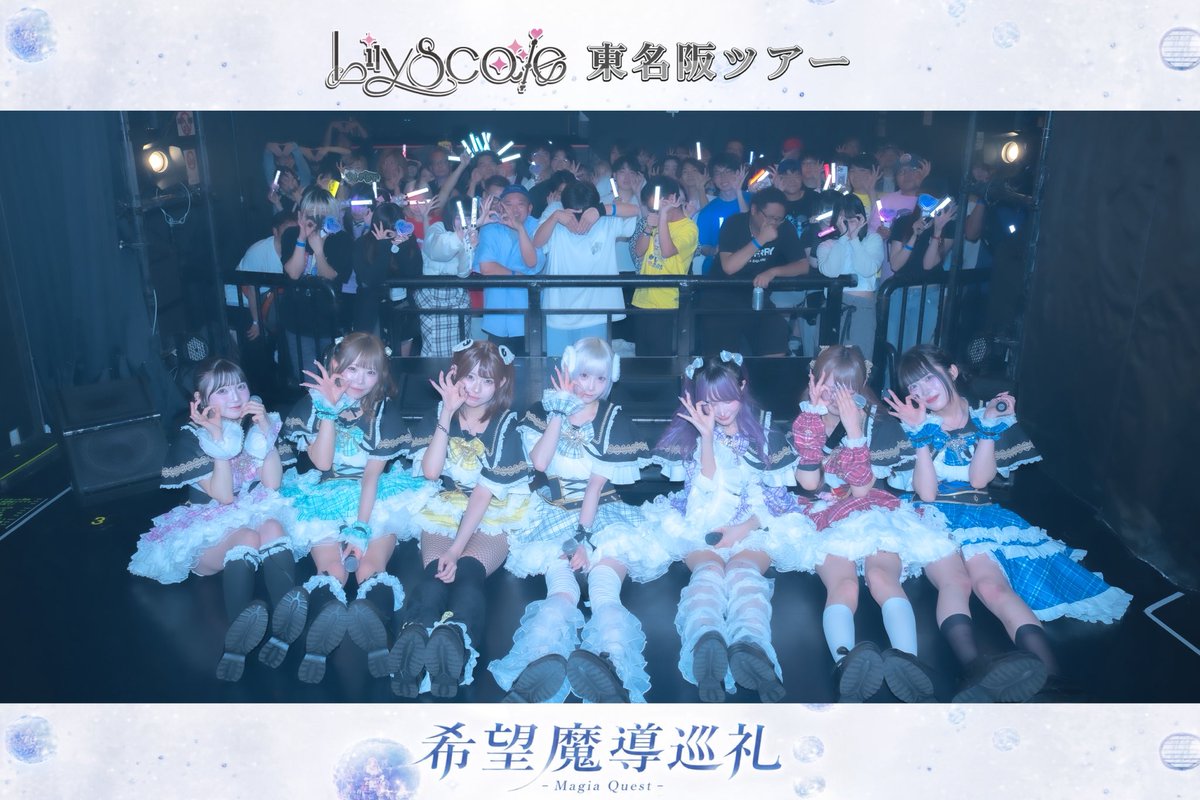 lilyさま専用ページ Lily scale (@Lily_Scale_) / Highlights / X