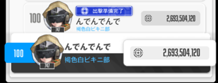 yaa1102's tweet photo. んでっ！んでっ！んでっ！　(にゃあ)
にゃ～んでっ！　かまって かまって 欲しいの
イイ子じゃない時のワタシ
カワイイとかって ありえない
ソレ！ソレ！ソレ！(にゃお)
LOVE！もらって もらって ください
非常事態が 日常です
好きって言ったら https://t.co/EDeQwIEF1F