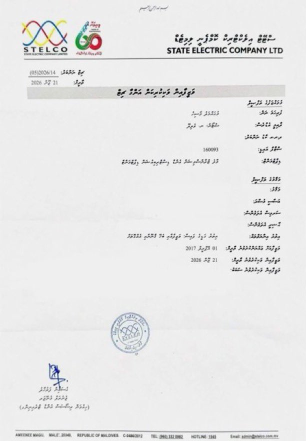 Eva Abdulla tweet media