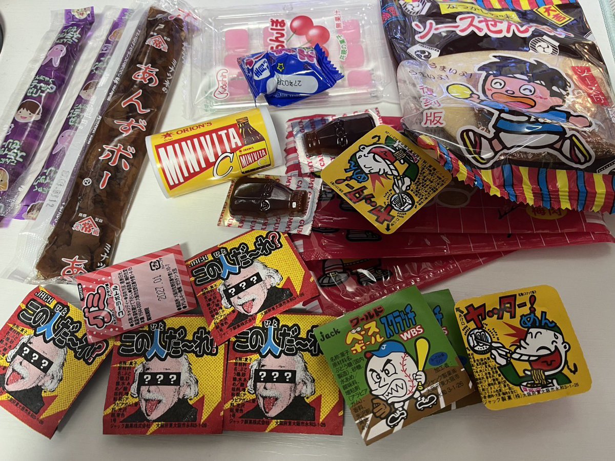 くまのすけ (@kuma_6years_old) / Posts / X