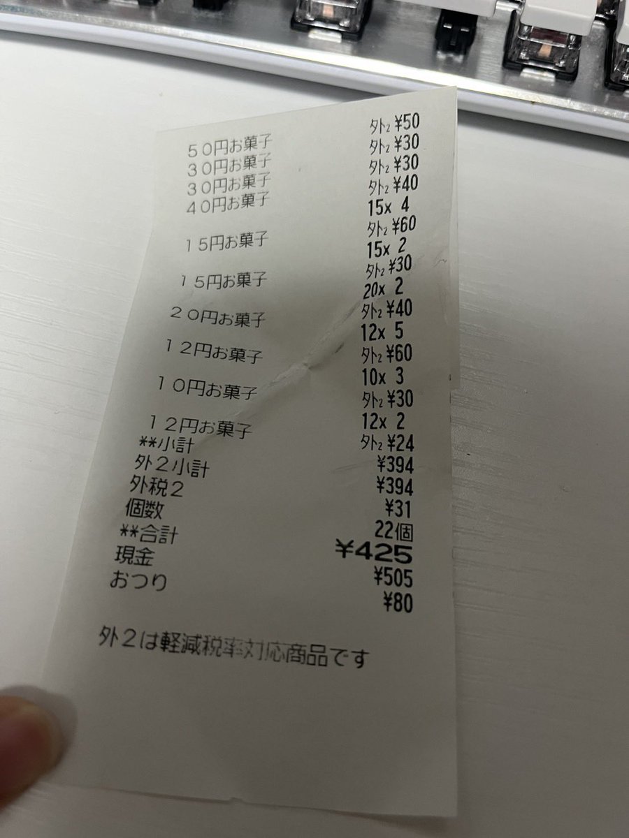 くまのすけ (@kuma_6years_old) / Posts / X