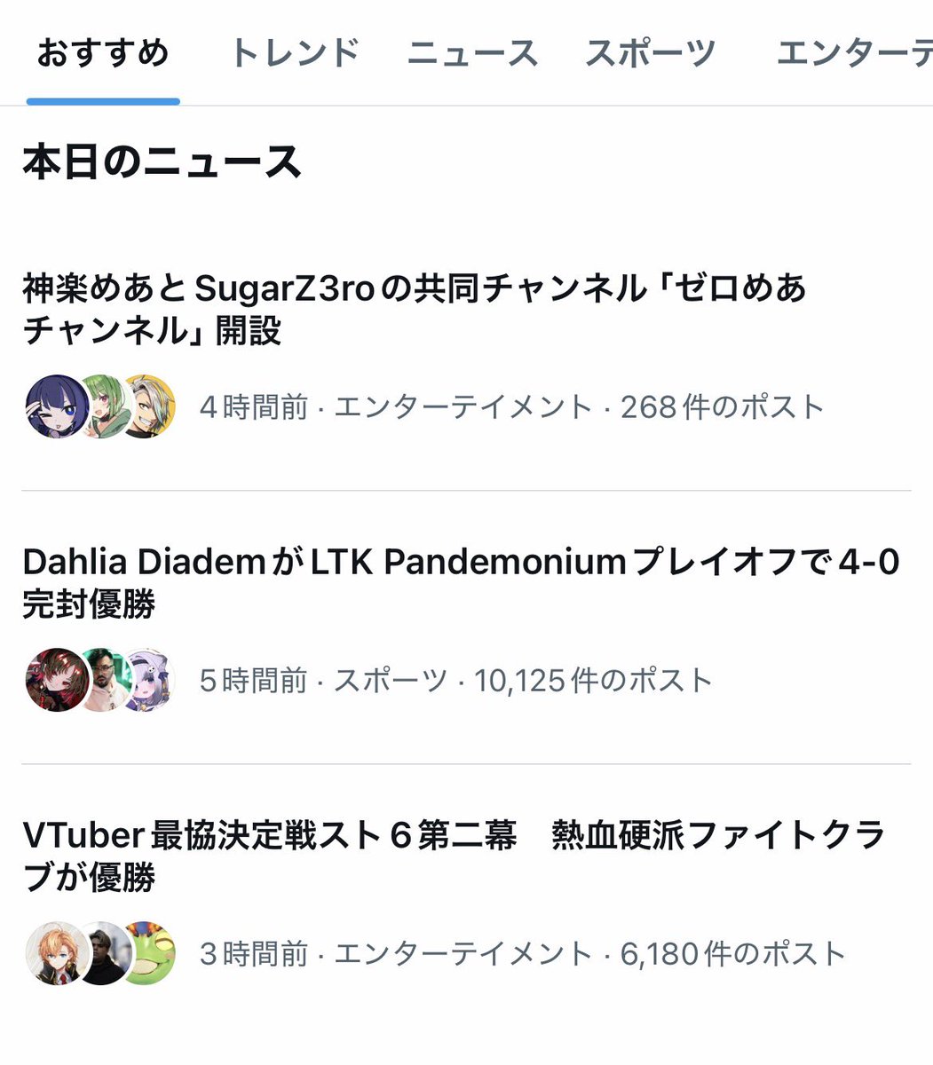 nem____03's tweet photo. ぜろ違い笑う https://t.co/ING8dLY2pq