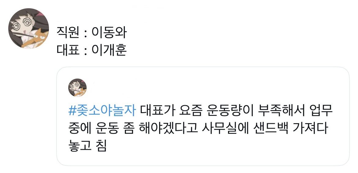 04Not_F's tweet photo. 나 녀깬 리맨물 보고싶은데 이런 것만 쓸 수 잇음 https://t.co/6784XbvMsC