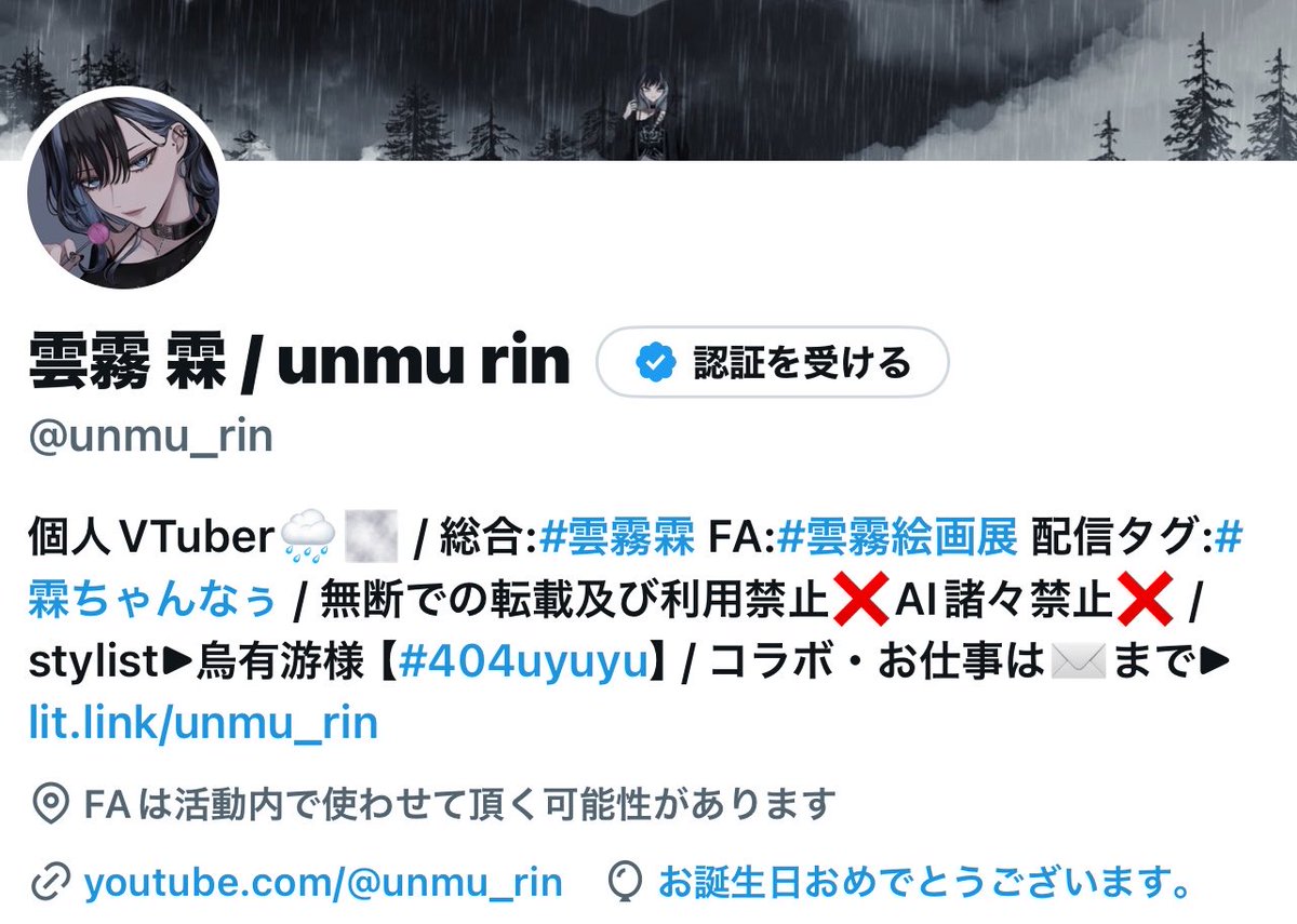 unmu_rin's tweet photo. 私ハピバ〜🎉🎉🎉 https://t.co/Cxyq6x0UMw