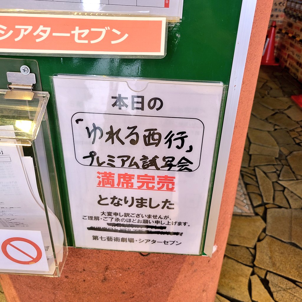 シンゴ (堀眞吾) tweet media