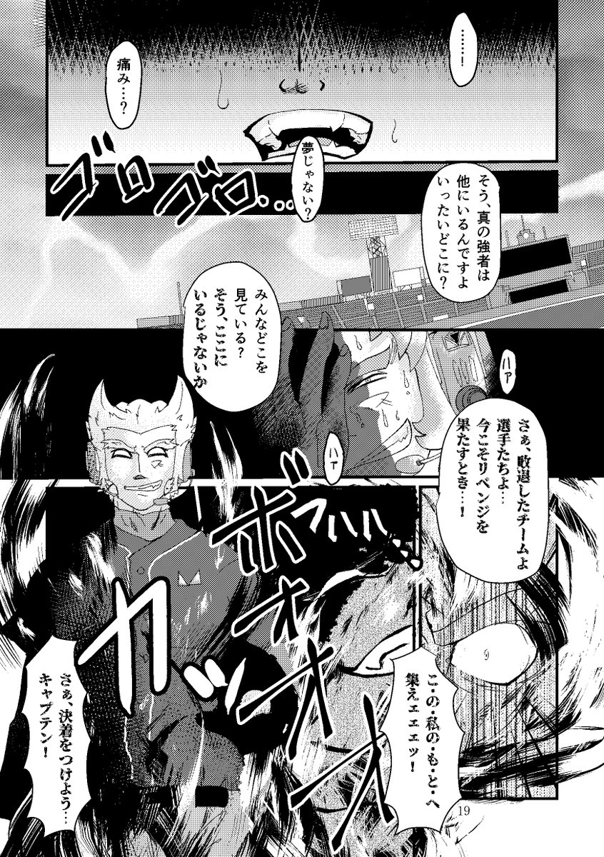 Cyber_Swallow27's tweet photo. 昔の熱盛本② https://t.co/2RrcK1iD10