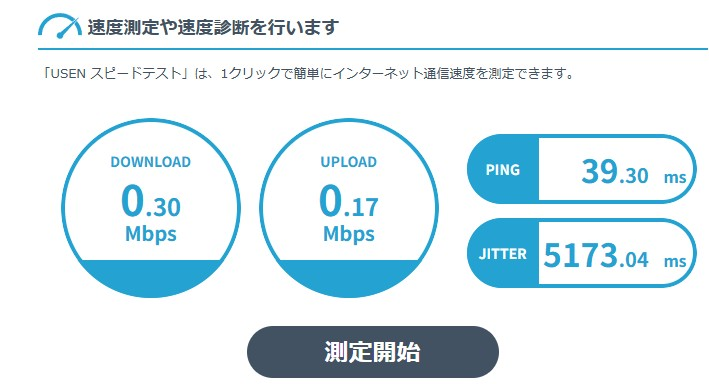 rixnovka's tweet photo. softbankのホームルータの速度ありえないくらい遅すぎてえぐいｗ
引っ越し先で色々と試しているけど今時こんな速度になることあるのか…
ソフトバンクさんぱねぇ… https://t.co/SCGqSTyej8