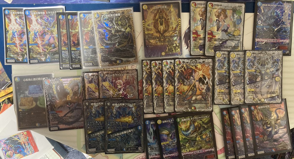 mobu1017's tweet photo. バンデはまとめて買ってくれると🙏
他にもあると思うので欲しいカードあれば連絡くれると探します。
値段は要相談で〜 https://t.co/eUqFim7MG6