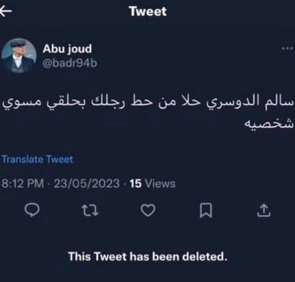 iMaldini4's tweet photo. اذا سالم عك ما نبي زيها يخوان https://t.co/b4ibNiuBNH