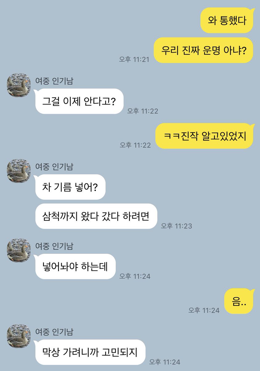 hamill319's tweet photo. 올해로 삼 년 차 커플이
주말에 여행을 가는 과정

feat 출발하기 세 시간 전에 약속 잡기

#돌사연애 https://t.co/71oPUw8fC3