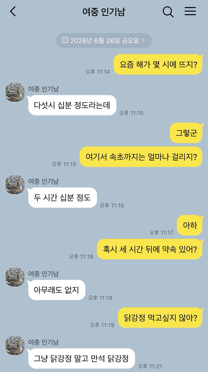 hamill319's tweet photo. 올해로 삼 년 차 커플이
주말에 여행을 가는 과정

feat 출발하기 세 시간 전에 약속 잡기

#돌사연애 https://t.co/71oPUw8fC3