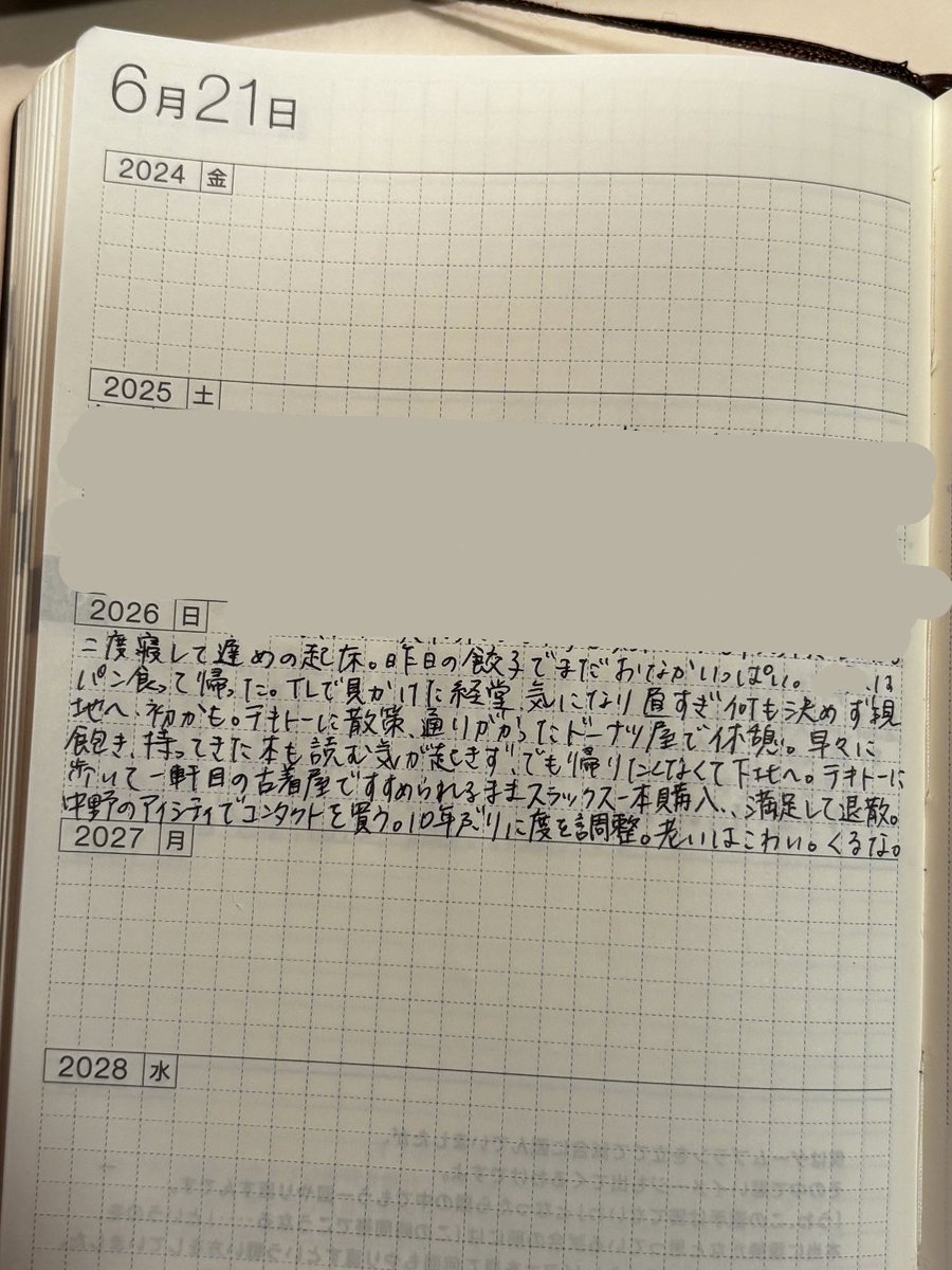 sxinja's tweet photo. https://t.co/3yLWDilbO3