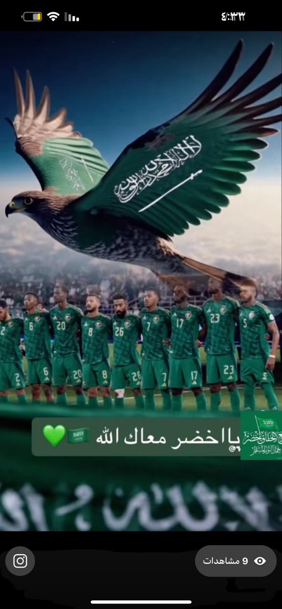 jojo8483's tweet photo. الله ينصرهم💚. #السعوديه_إسبانيا🇸🇦 🇪🇸 https://t.co/XBQJ7lQDtC